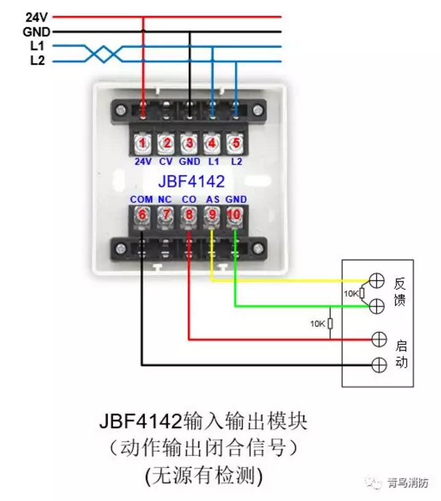 JBF4142輸入/輸出模塊動(dòng)作輸出閉合信號(hào)（無(wú)源有檢測(cè)）接線圖