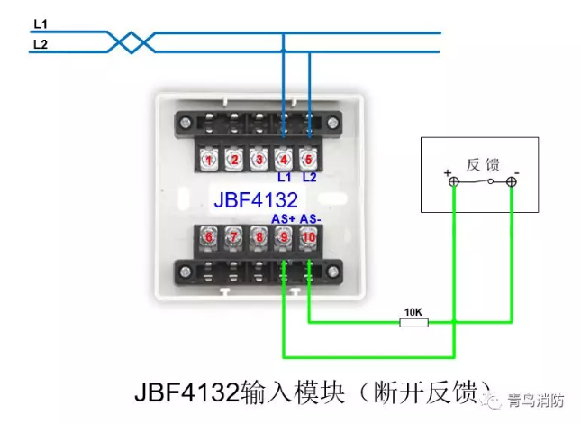 JBF4132輸入模塊斷開反饋接線圖