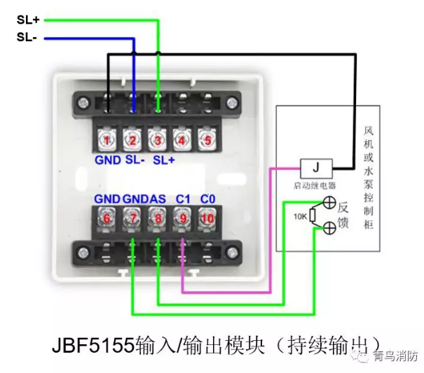 JBF5155輸入/輸出模塊持續(xù)輸出接線圖