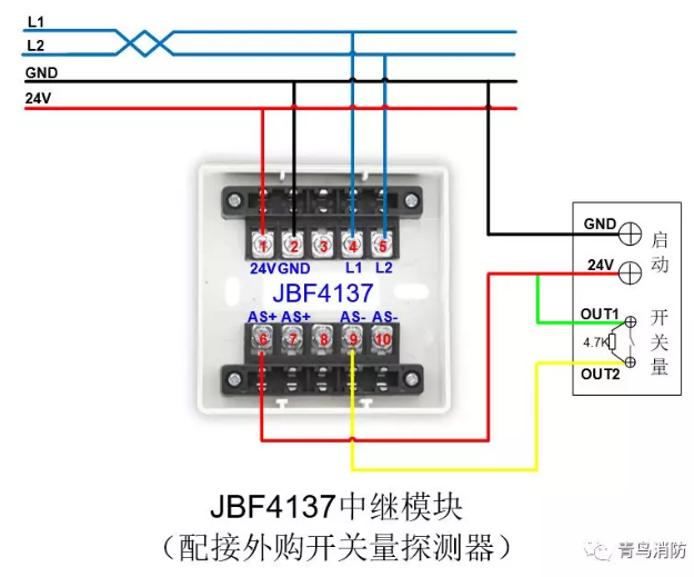 JBF4137中繼模塊配接外購(gòu)開關(guān)量探測(cè)器接線圖