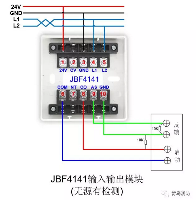 JBF4141輸入/輸出模塊無(wú)源有檢測(cè)接線圖