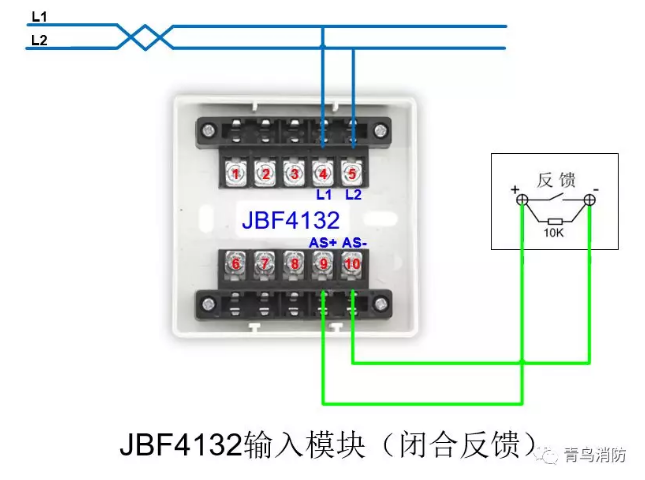 JBF4132輸入模塊閉合反饋接線圖