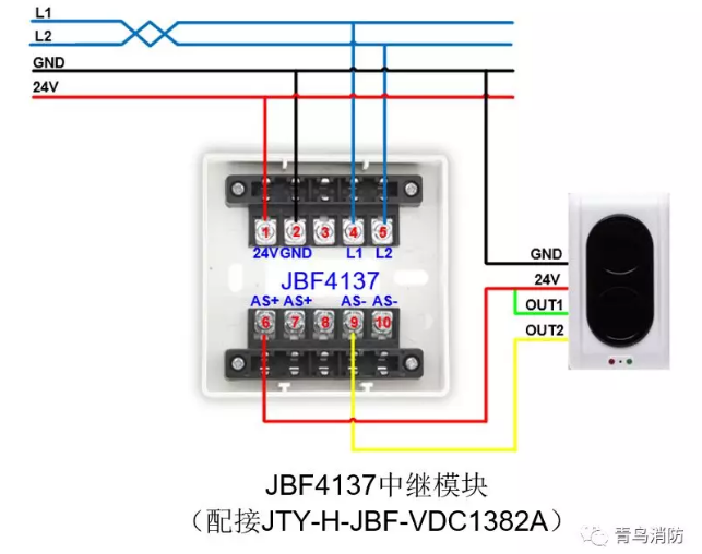 JBF4137中繼模塊配接JTY-H-JBF-VDC1382A接線圖